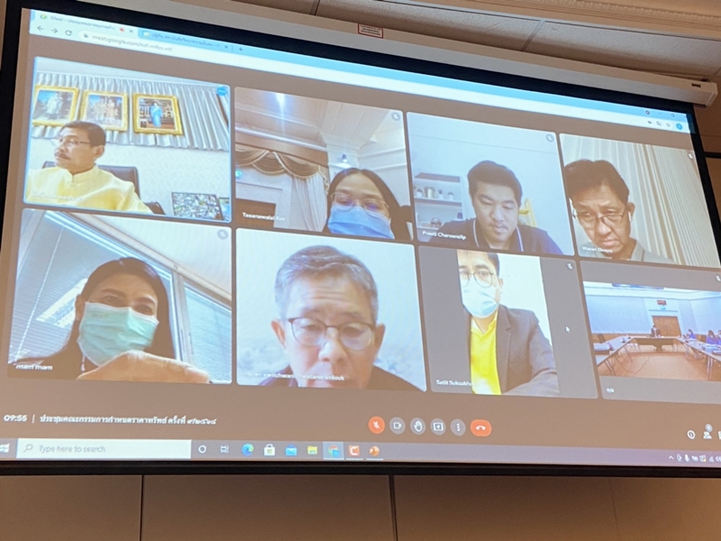 ﻿กรมบังคับคดีจัดประชุมคณะกรรมการกำหนดราคาทรัพย์ ครั้งที่ 9/2564 ผ่านระบบการประชุมทางไกลผ่านจอภาพ Video conference system
